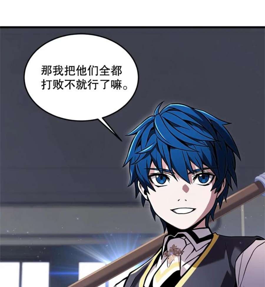 史诗级枪骑士再临34.枪和剑的对决
