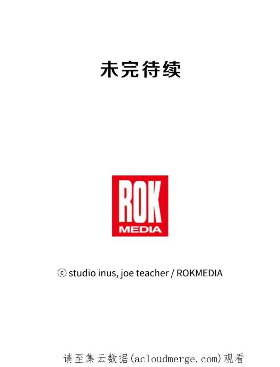 史诗级枪骑士再临34.枪和剑的对决