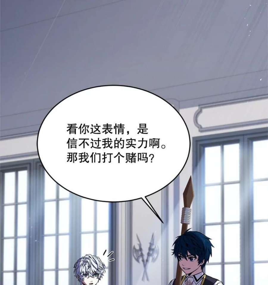 史诗级枪骑士再临35.打败阿马鲁