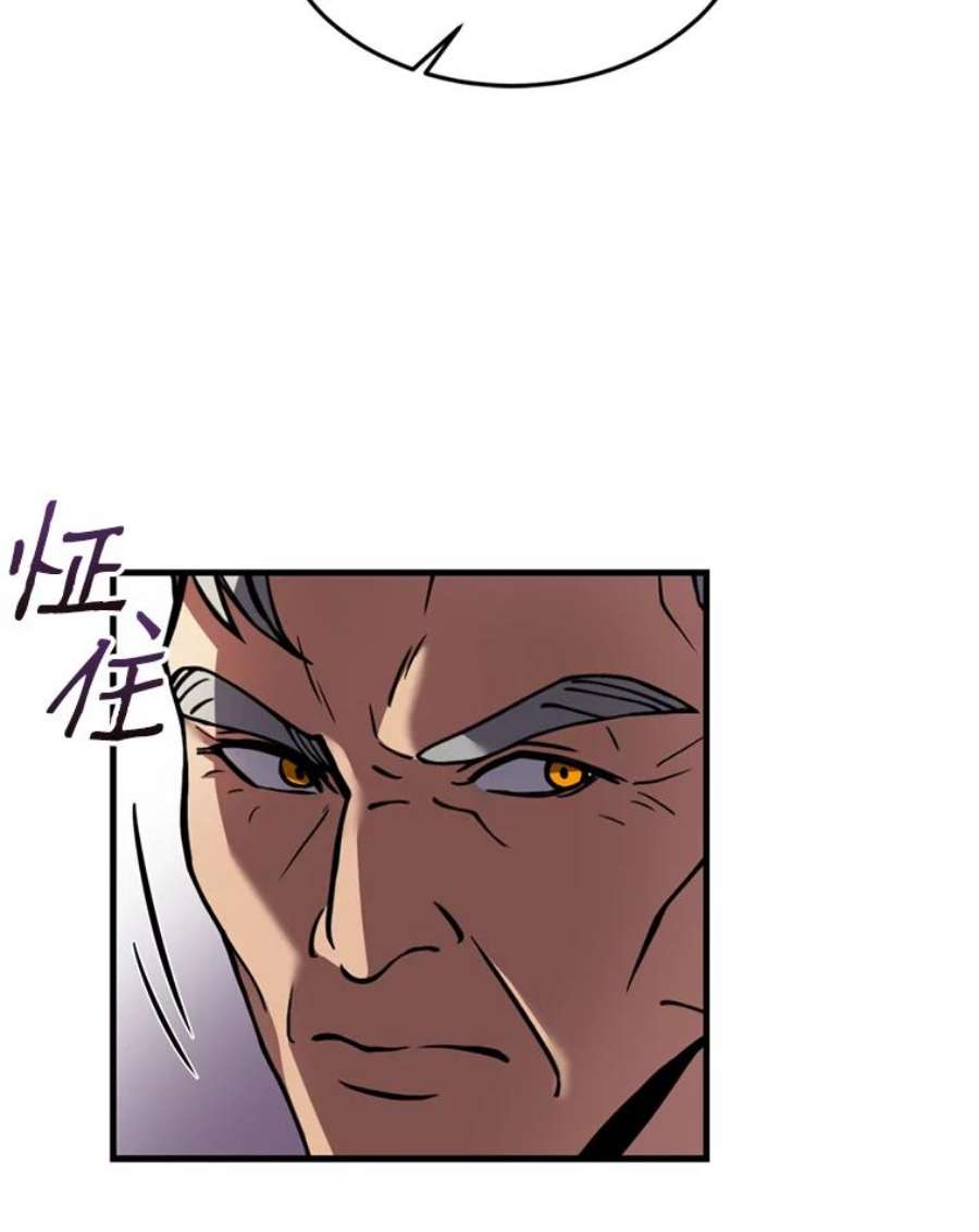 史诗级枪骑士再临35.打败阿马鲁