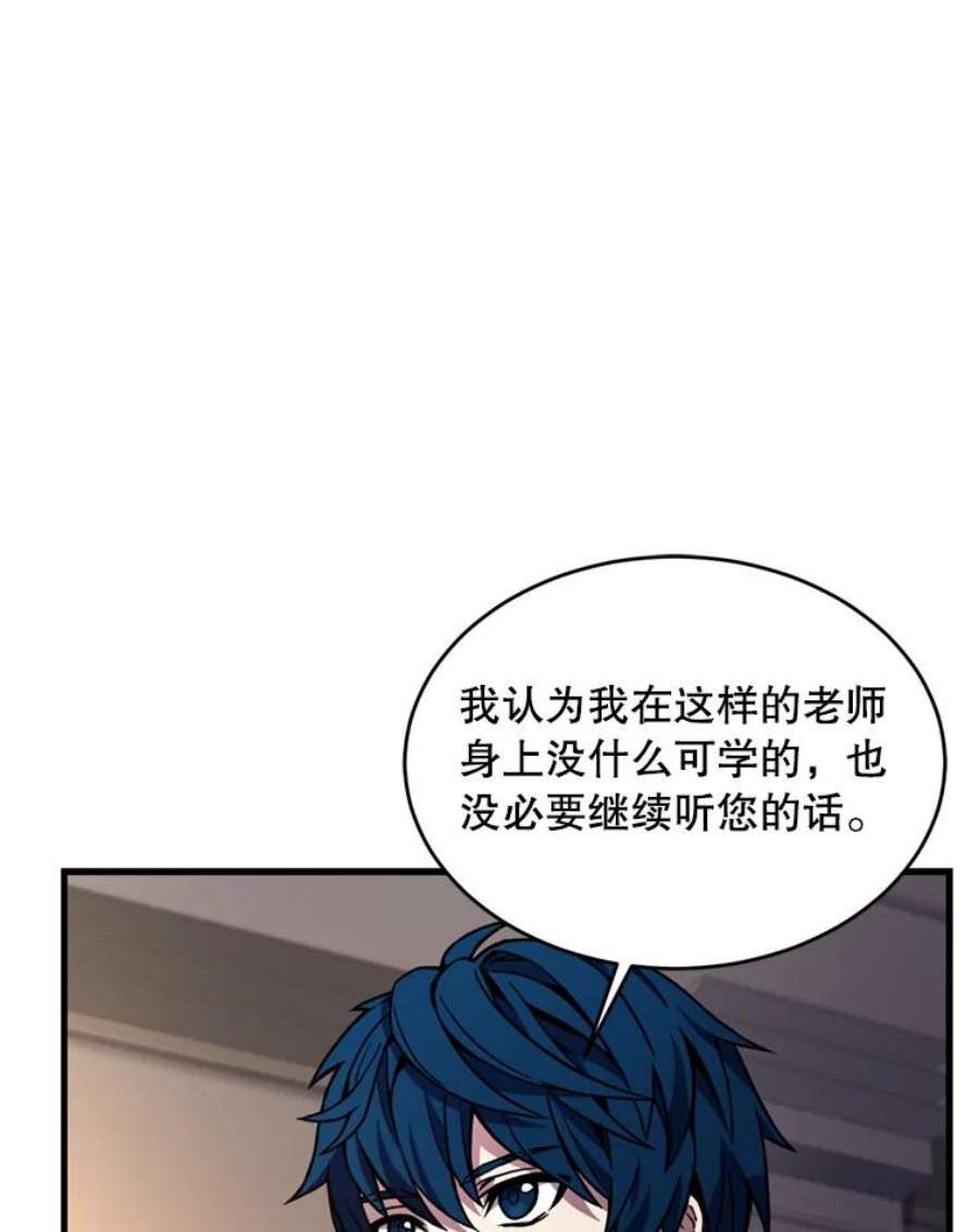 史诗级枪骑士再临35.打败阿马鲁