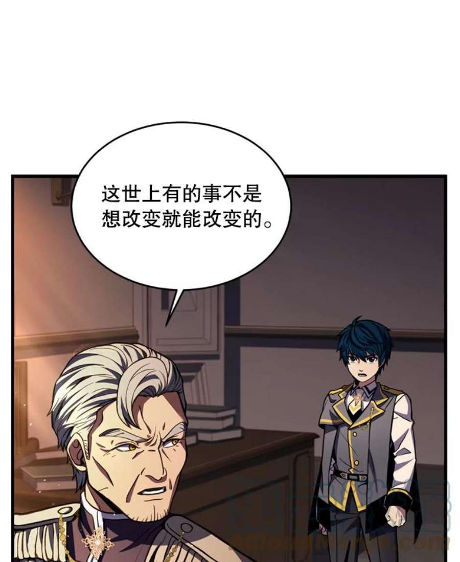 史诗级枪骑士再临35.打败阿马鲁