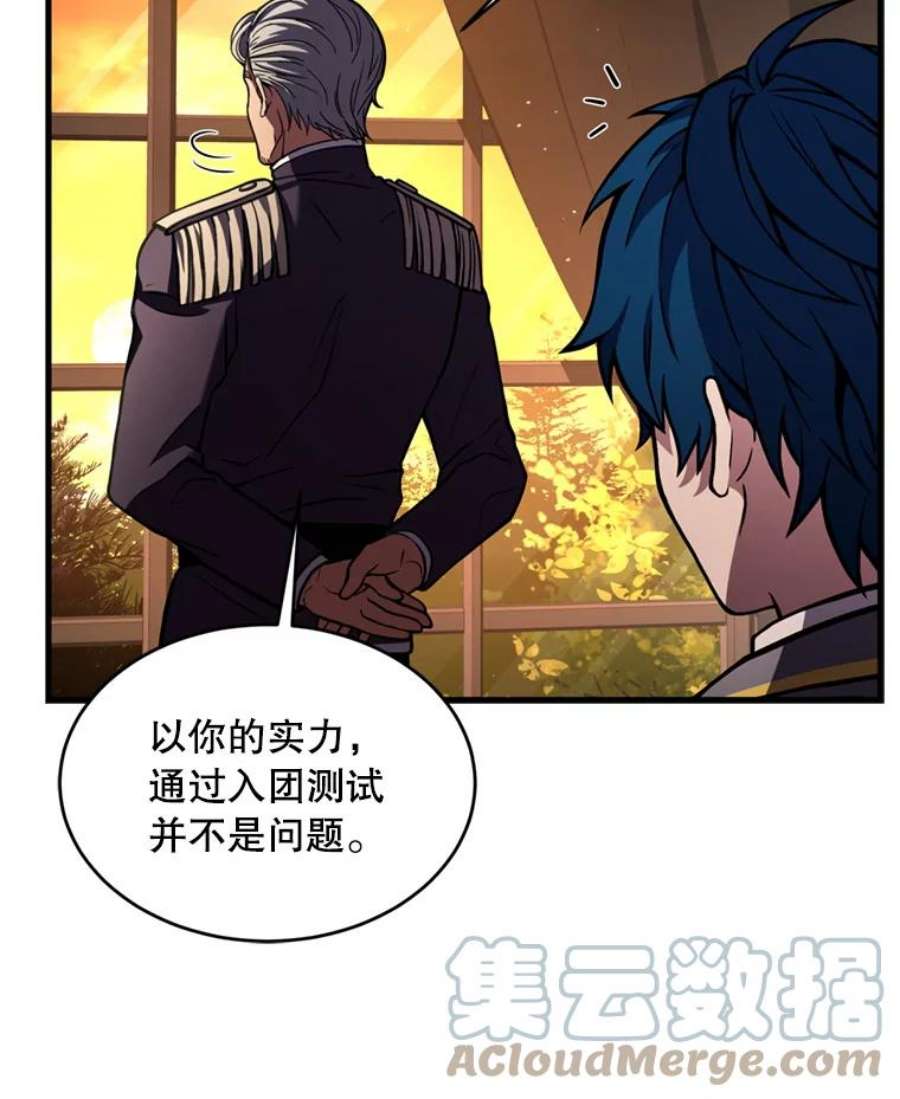 史诗级枪骑士再临35.打败阿马鲁