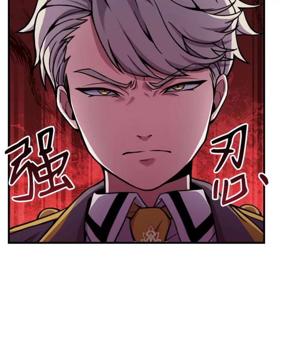 史诗级枪骑士再临35.打败阿马鲁