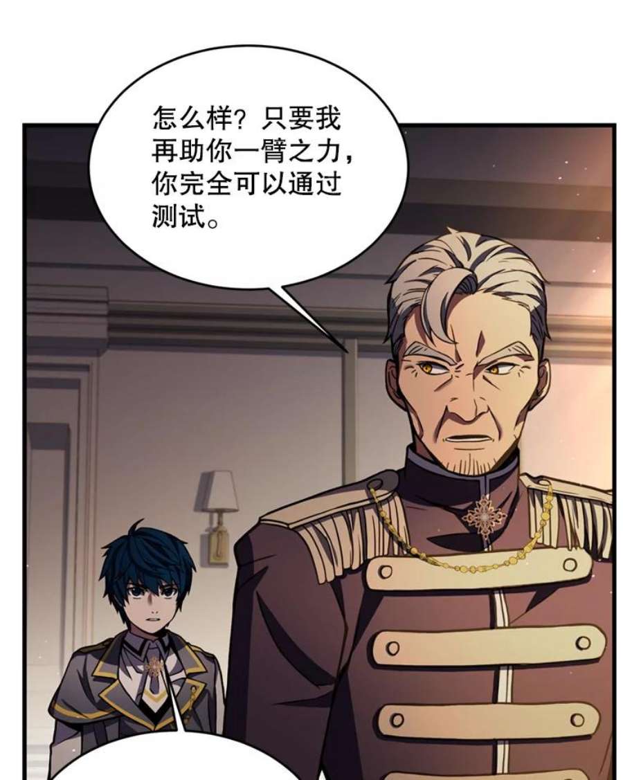 史诗级枪骑士再临35.打败阿马鲁