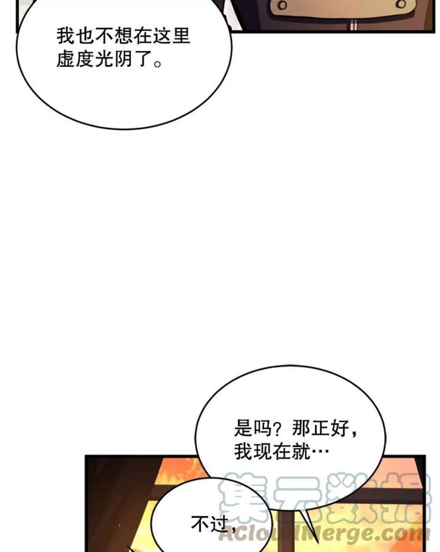 史诗级枪骑士再临35.打败阿马鲁