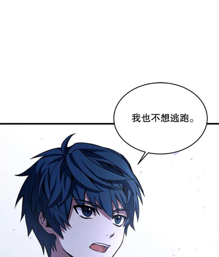 史诗级枪骑士再临35.打败阿马鲁