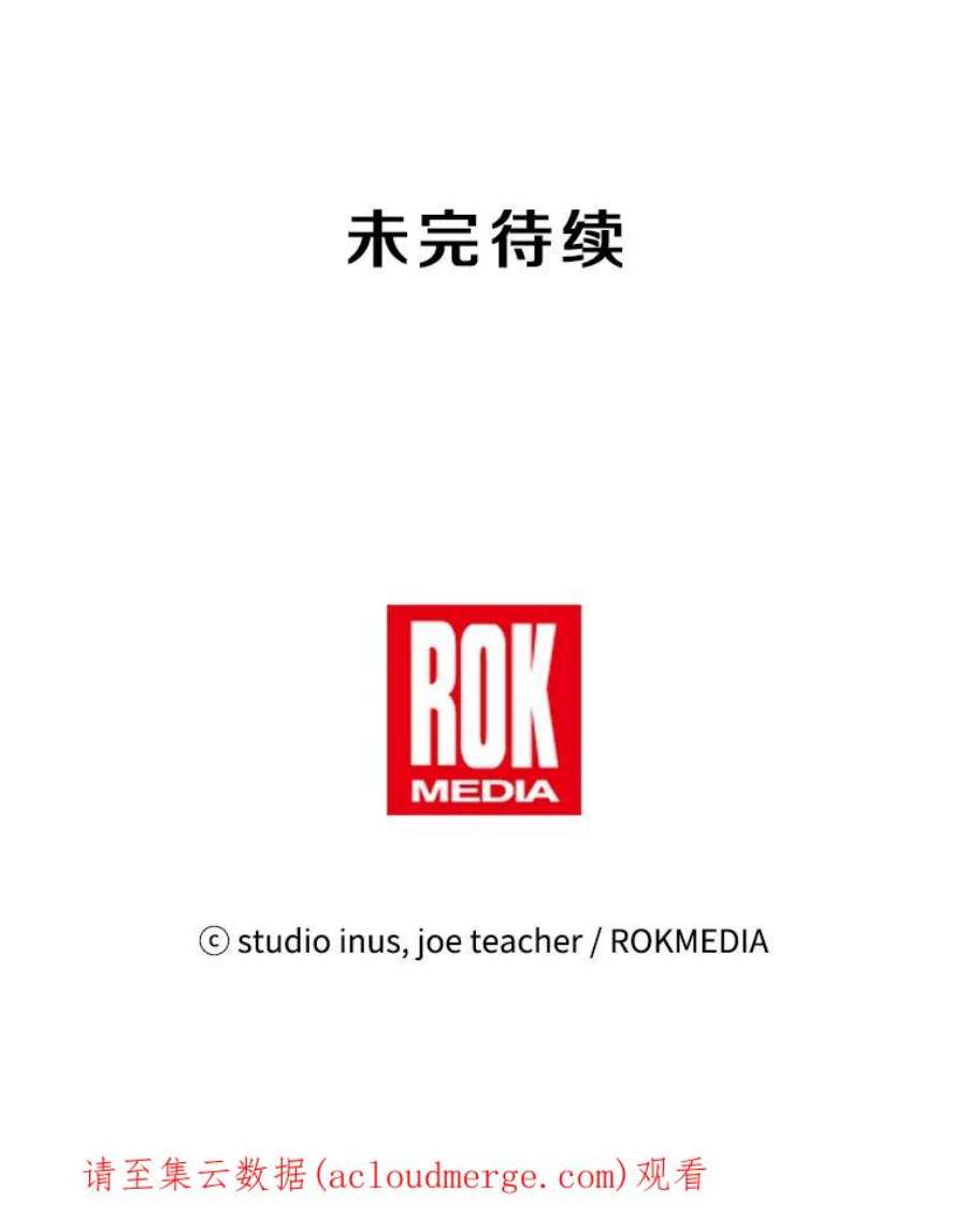 史诗级枪骑士再临35.打败阿马鲁