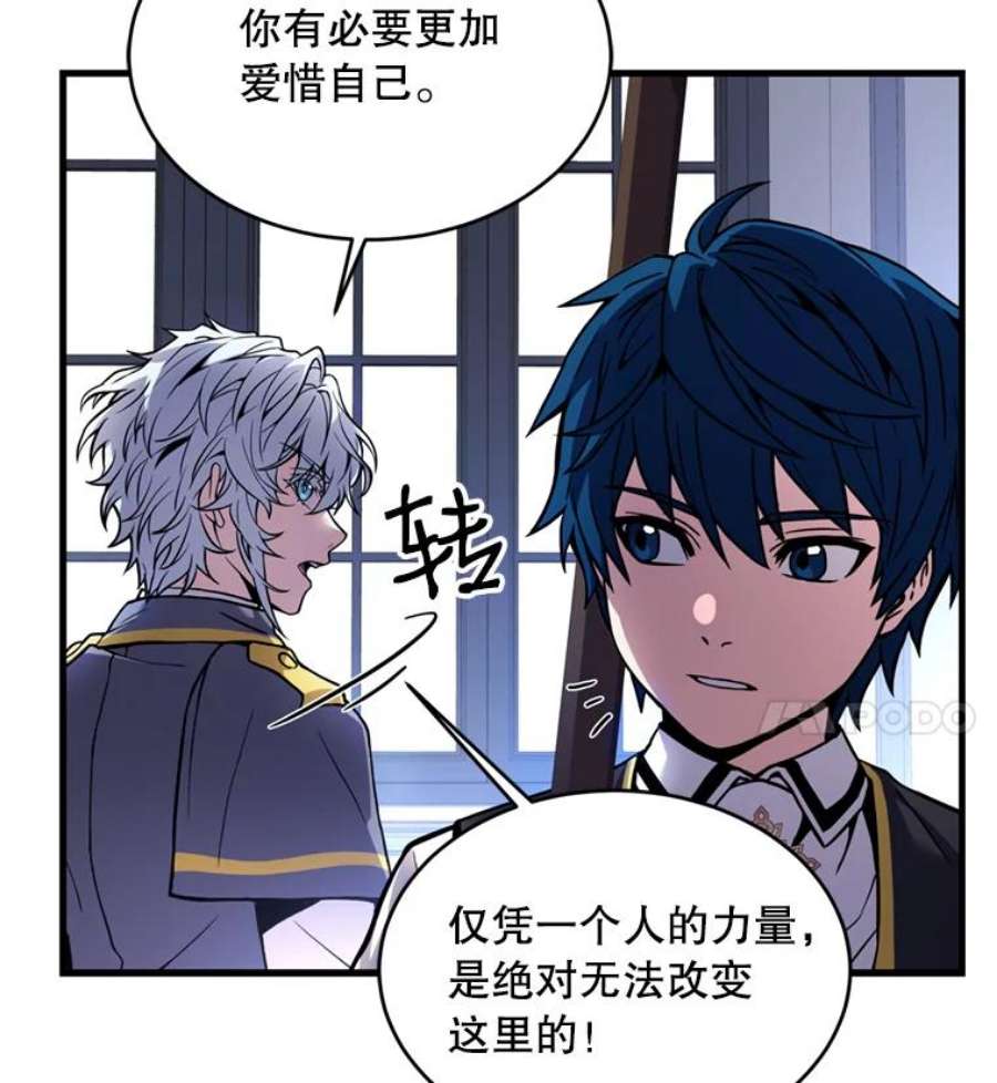 史诗级枪骑士再临35.打败阿马鲁