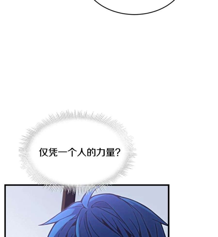 史诗级枪骑士再临35.打败阿马鲁