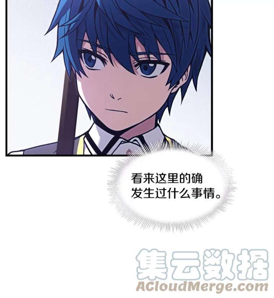 史诗级枪骑士再临35.打败阿马鲁