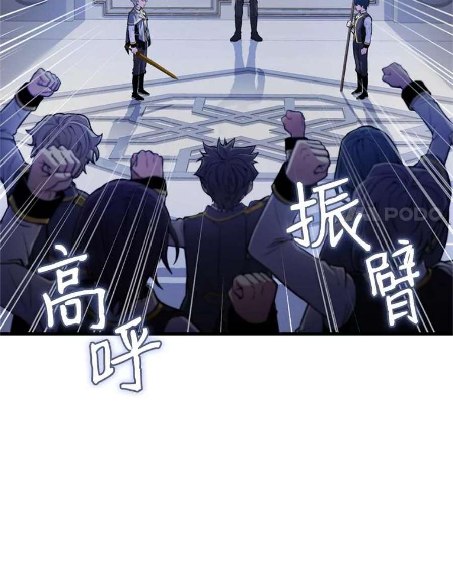 史诗级枪骑士再临35.打败阿马鲁