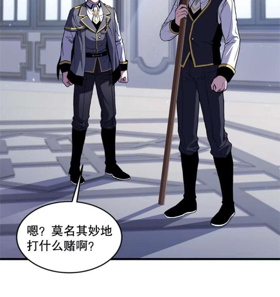 史诗级枪骑士再临35.打败阿马鲁