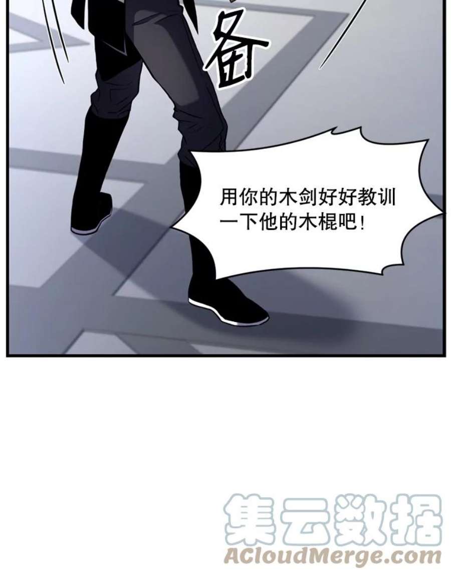 史诗级枪骑士再临35.打败阿马鲁