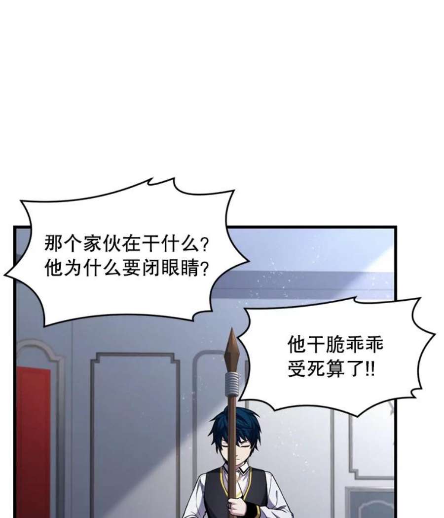 史诗级枪骑士再临35.打败阿马鲁