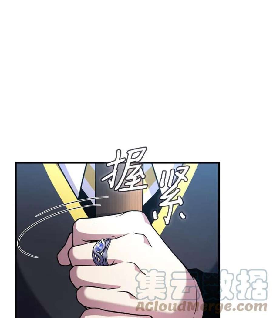 史诗级枪骑士再临35.打败阿马鲁