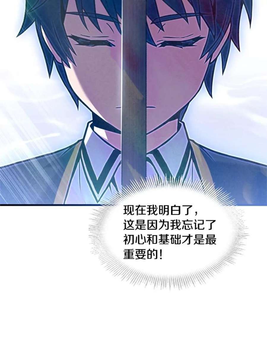 史诗级枪骑士再临35.打败阿马鲁