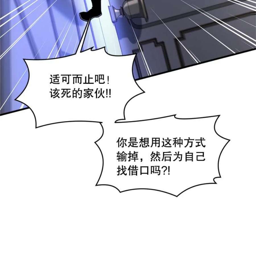 史诗级枪骑士再临35.打败阿马鲁