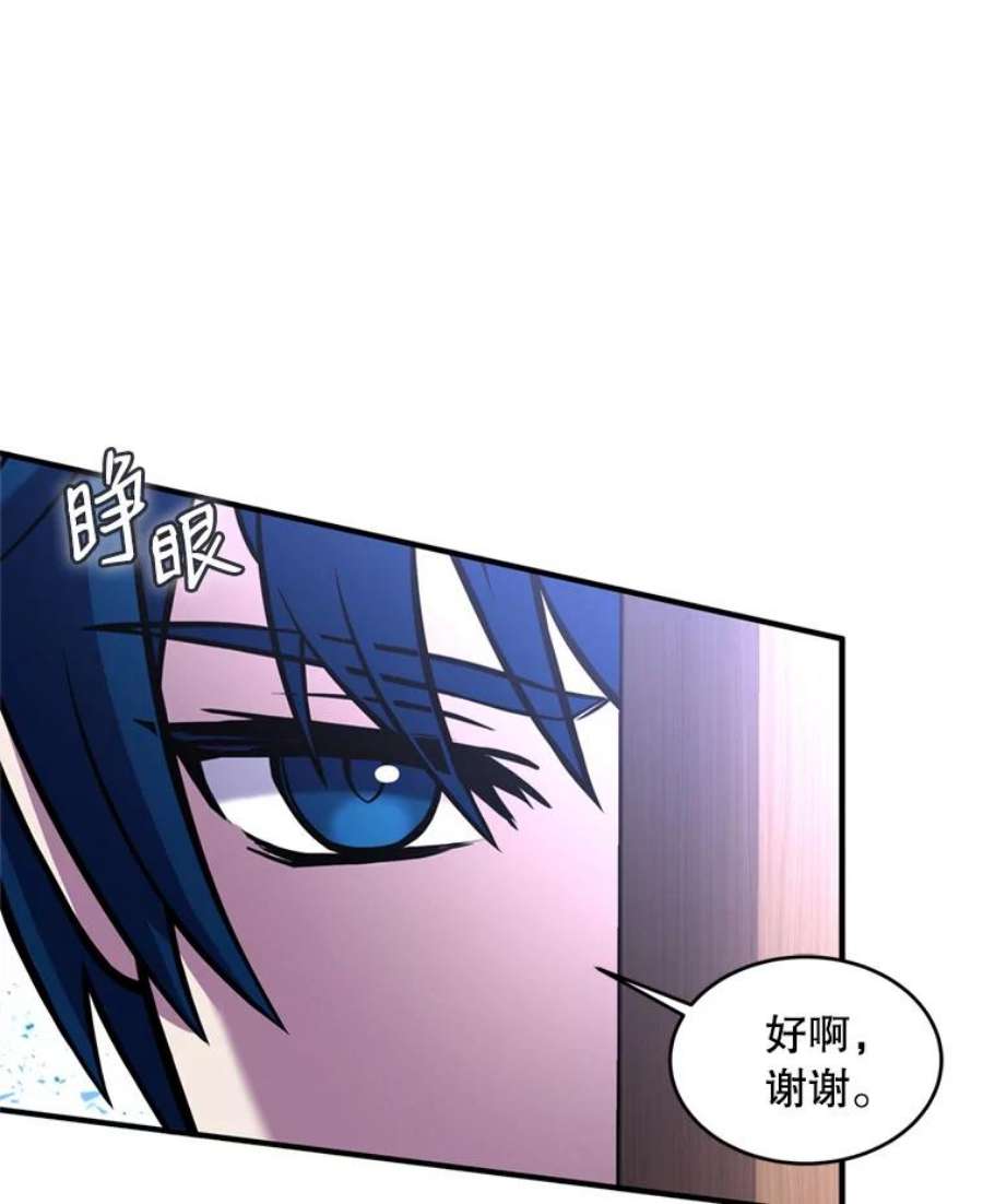 史诗级枪骑士再临35.打败阿马鲁