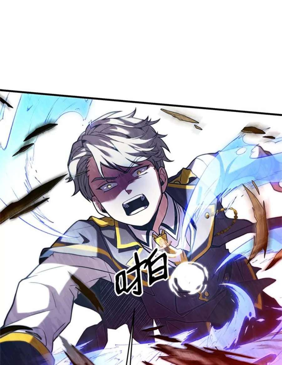 史诗级枪骑士再临35.打败阿马鲁