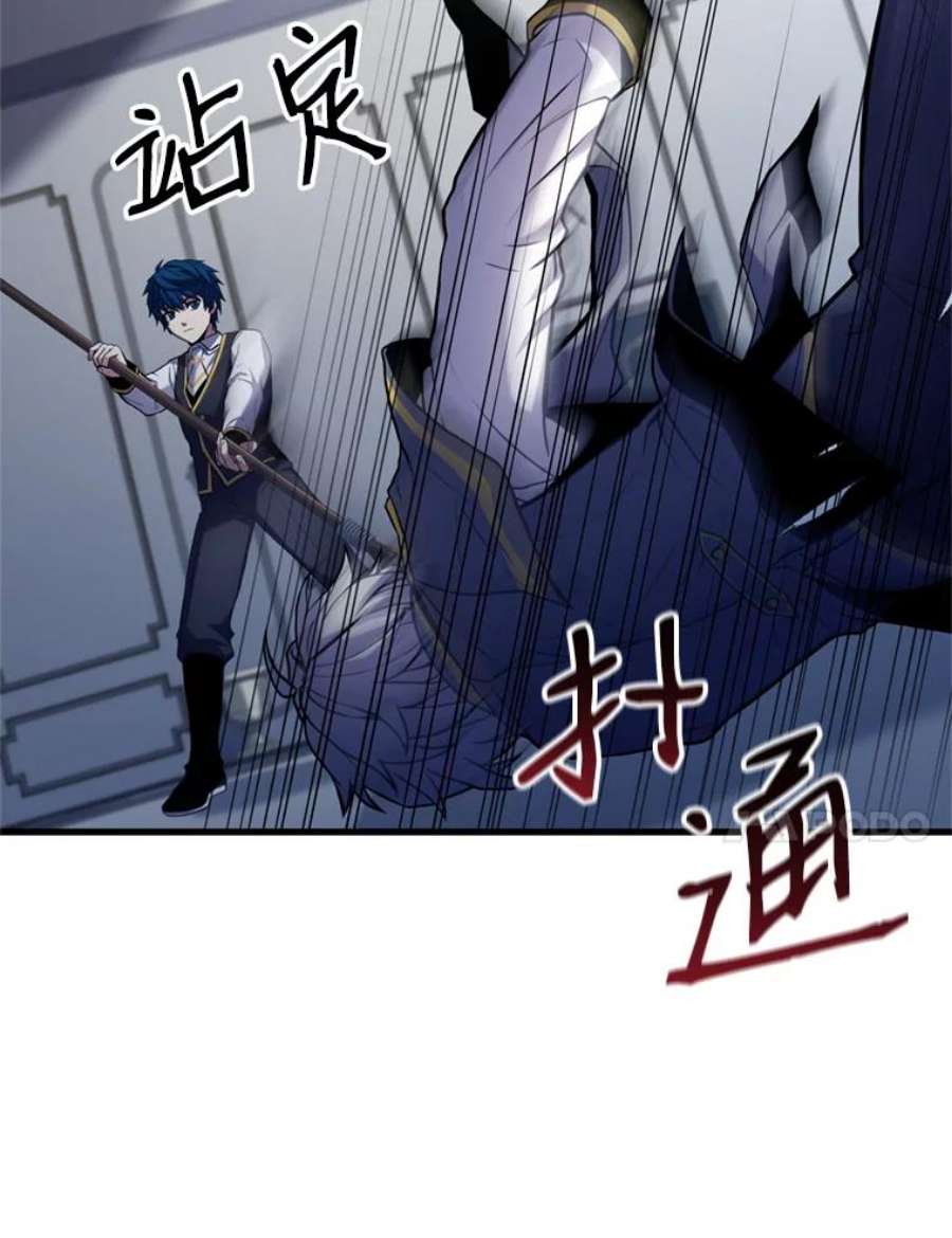 史诗级枪骑士再临35.打败阿马鲁