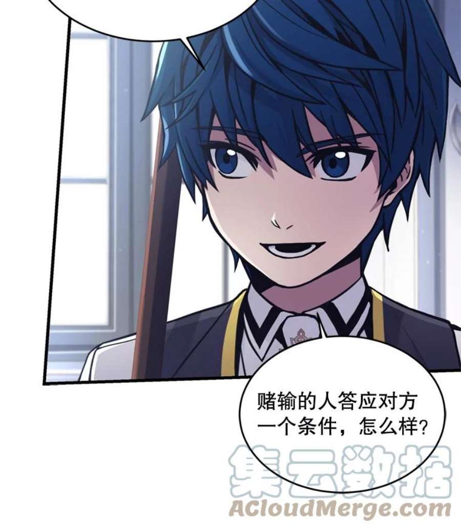 史诗级枪骑士再临35.打败阿马鲁