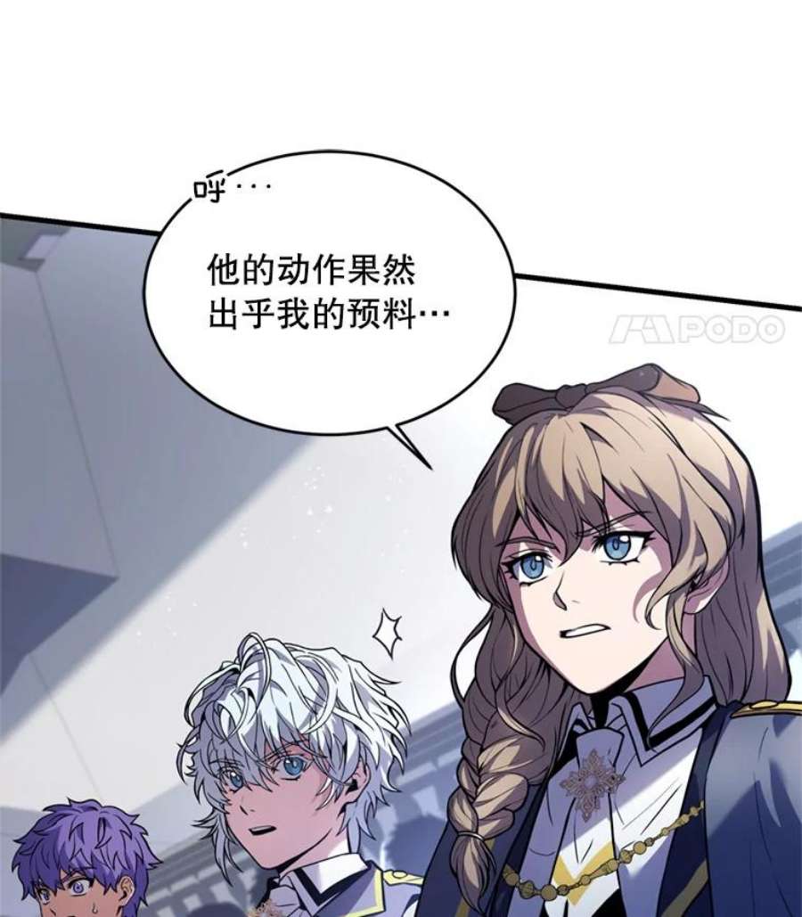 史诗级枪骑士再临35.打败阿马鲁