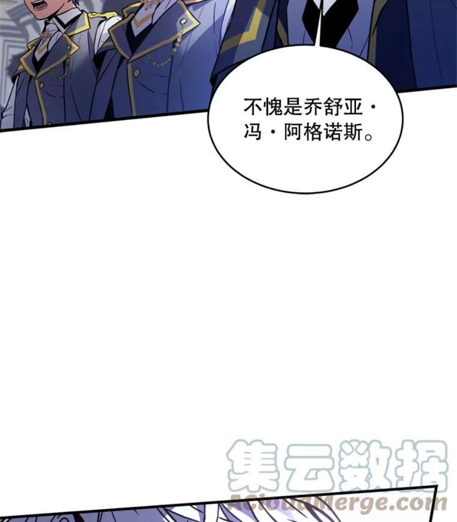 史诗级枪骑士再临35.打败阿马鲁