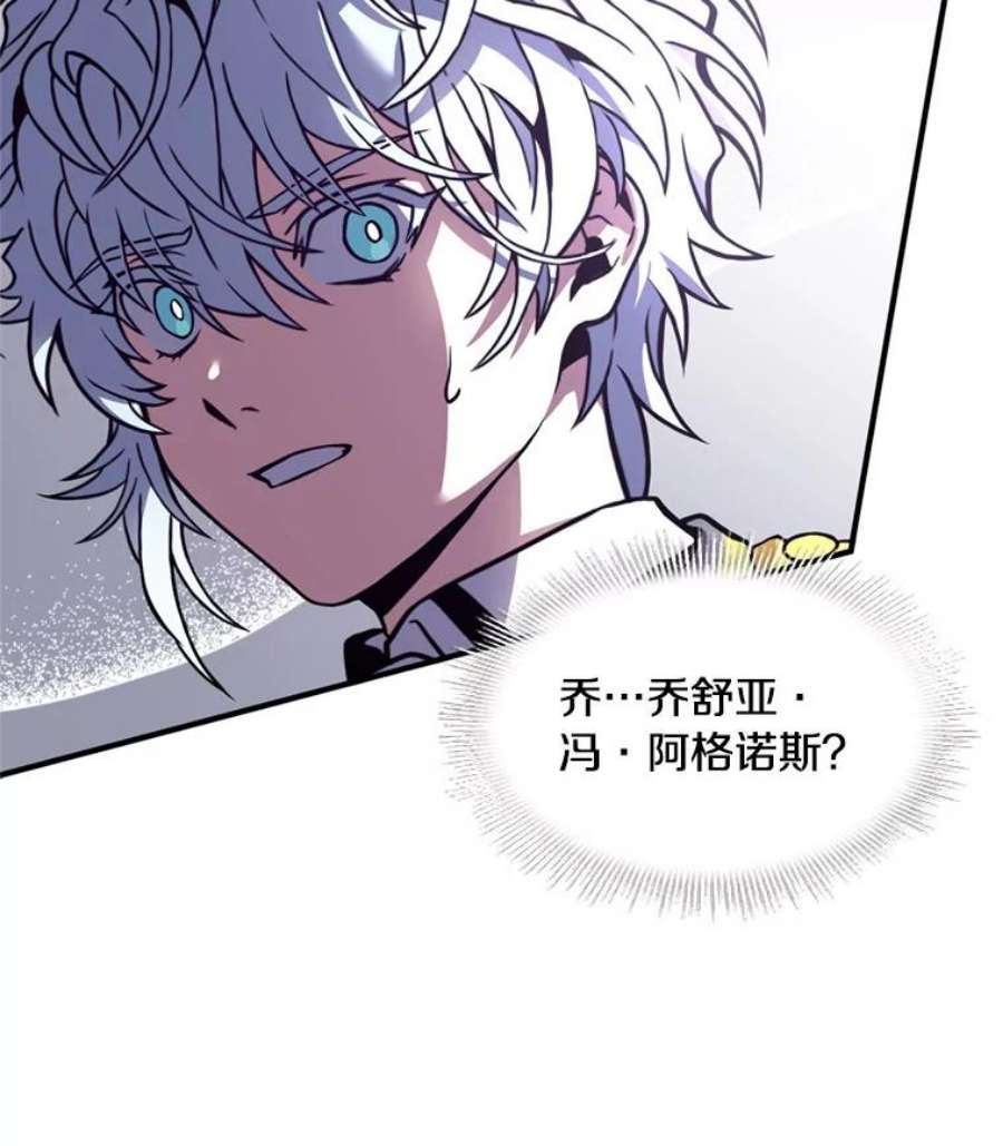 史诗级枪骑士再临35.打败阿马鲁