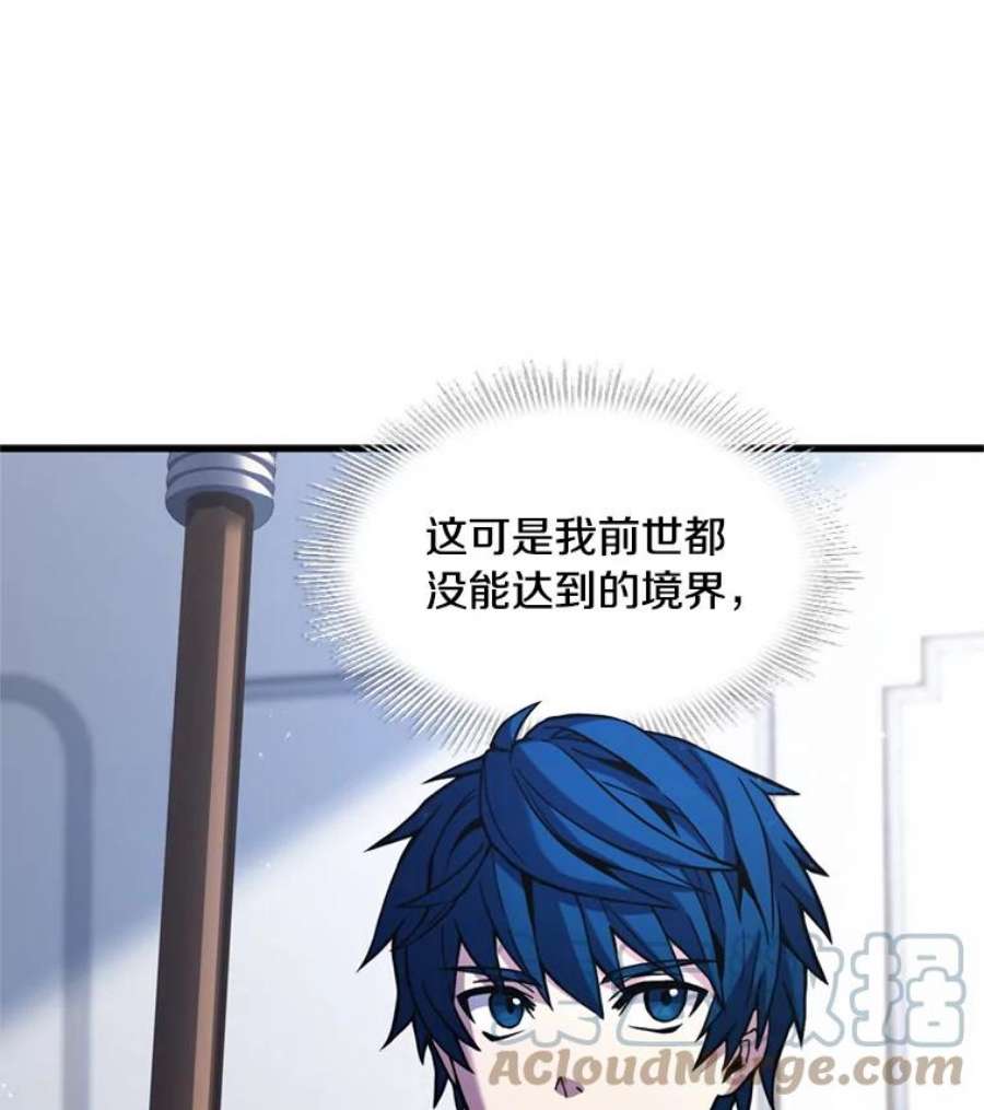 史诗级枪骑士再临35.打败阿马鲁