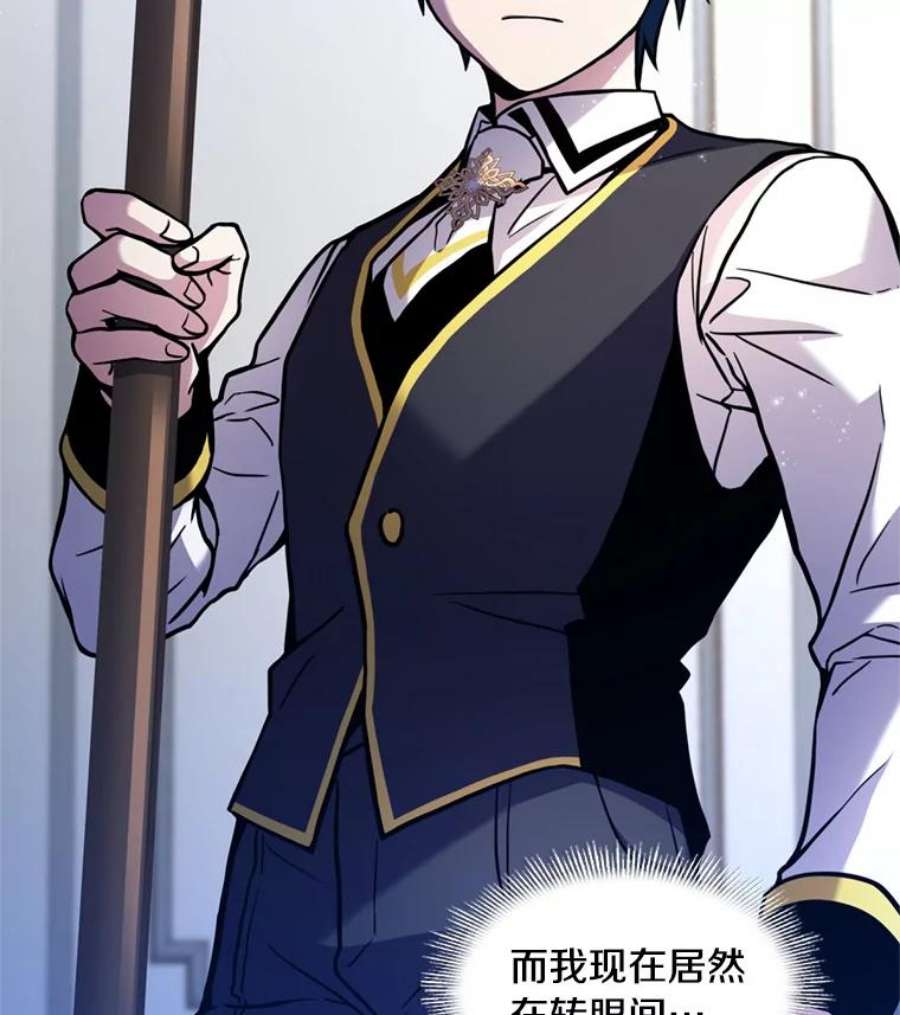 史诗级枪骑士再临35.打败阿马鲁