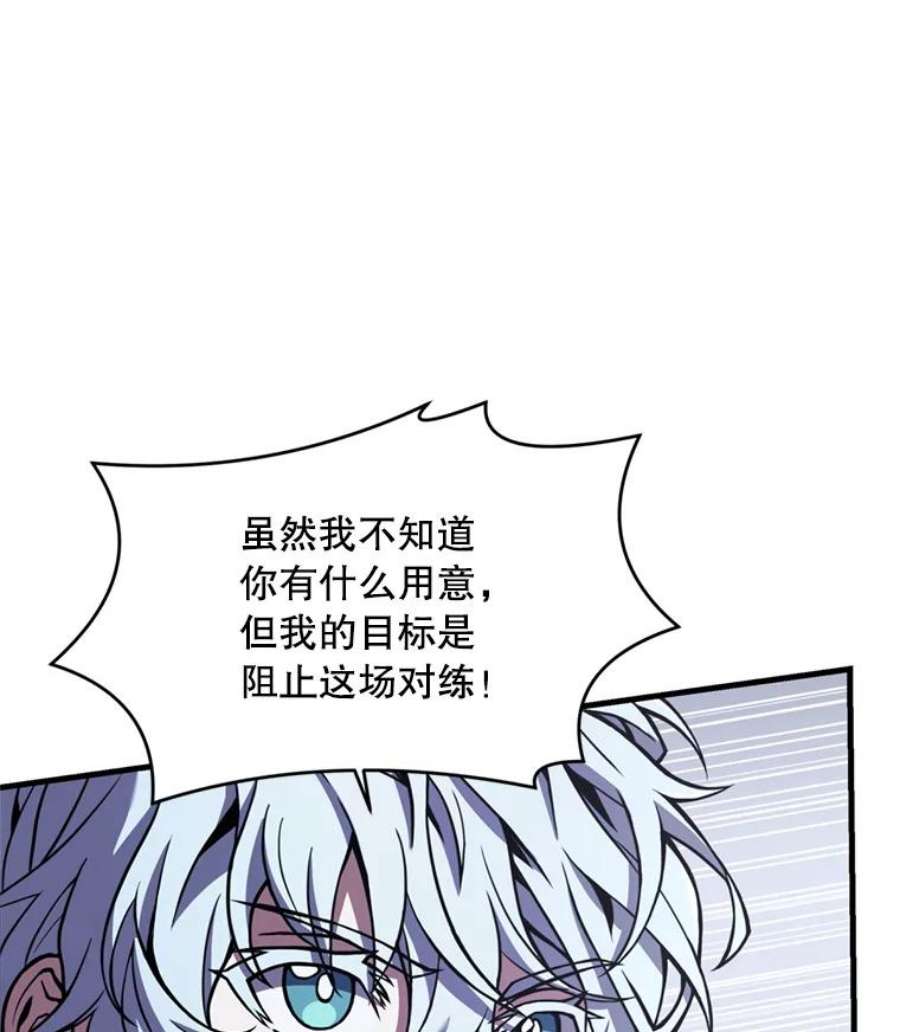 史诗级枪骑士再临35.打败阿马鲁