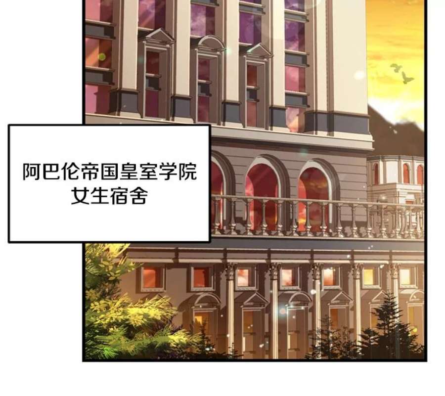 史诗级枪骑士再临35.打败阿马鲁