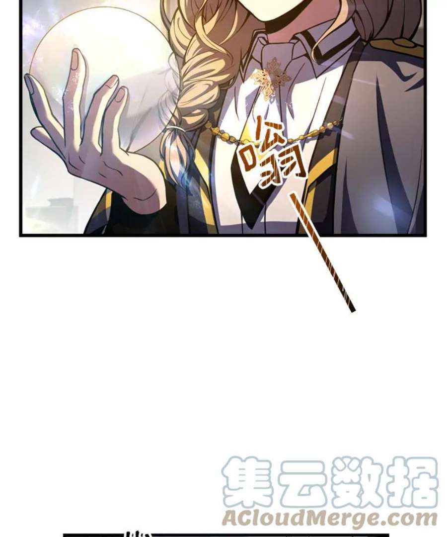 史诗级枪骑士再临35.打败阿马鲁