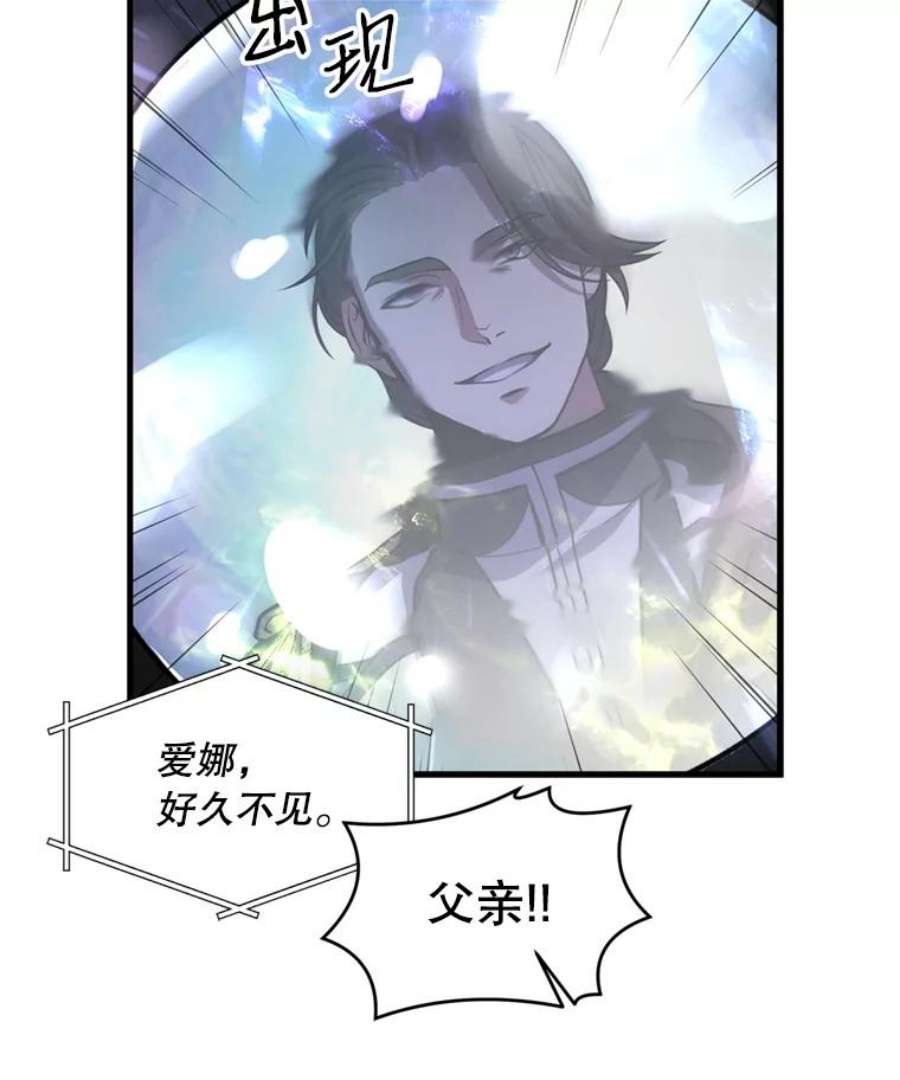 史诗级枪骑士再临35.打败阿马鲁