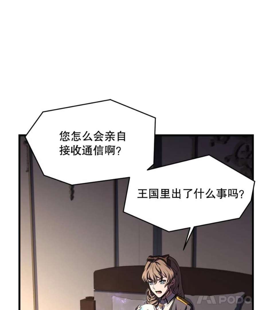 史诗级枪骑士再临35.打败阿马鲁