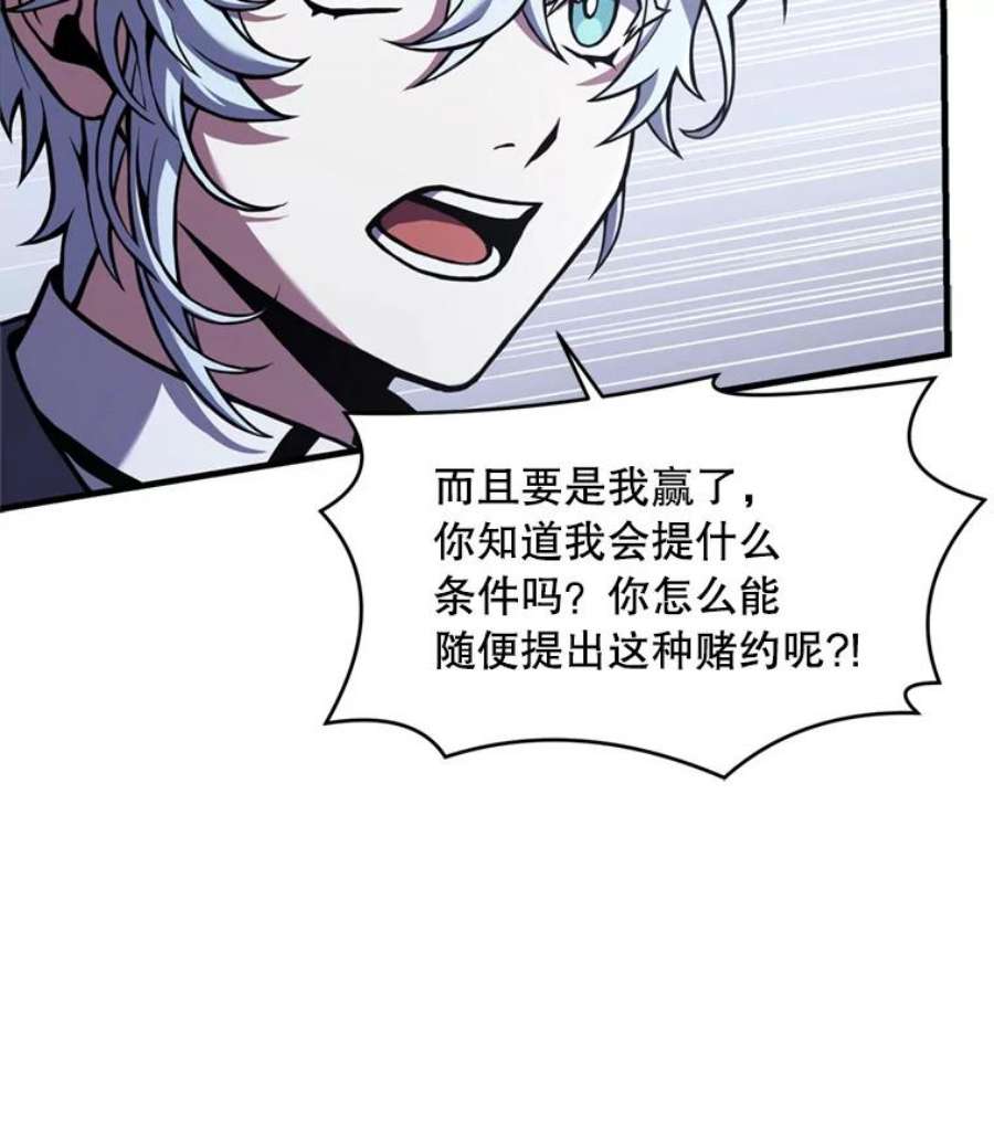 史诗级枪骑士再临35.打败阿马鲁