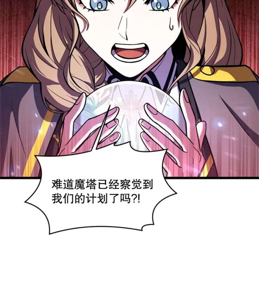 史诗级枪骑士再临35.打败阿马鲁