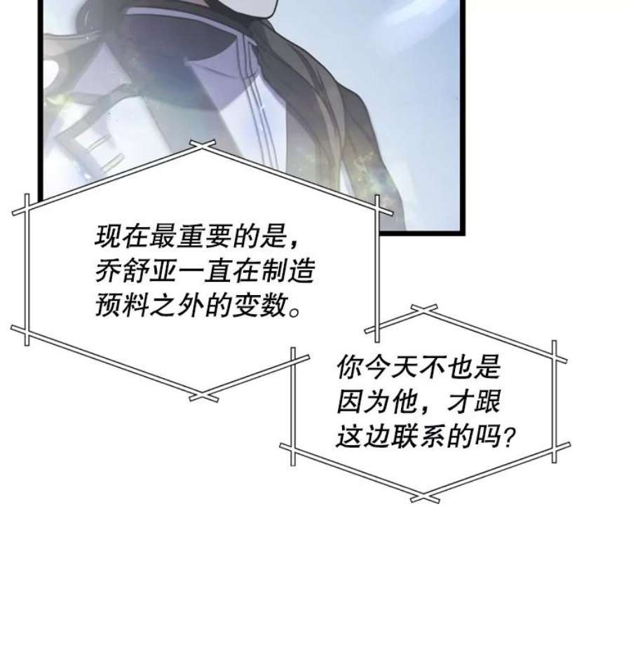 史诗级枪骑士再临35.打败阿马鲁