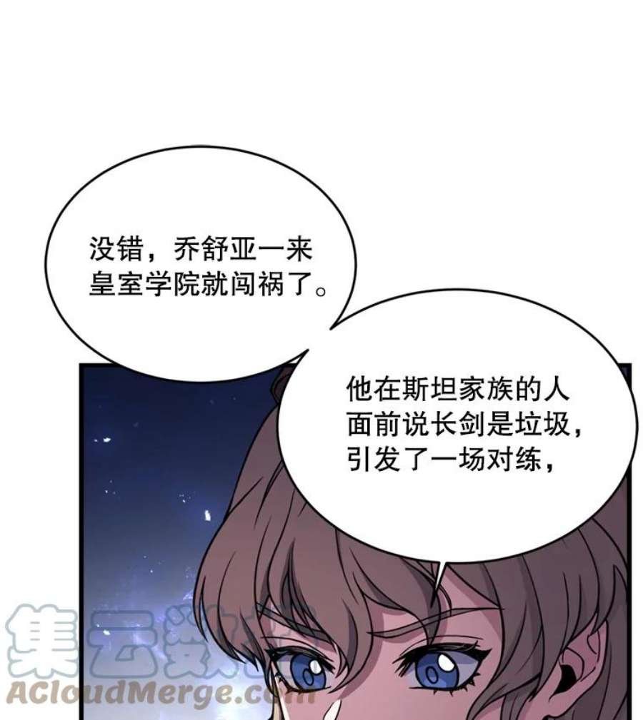 史诗级枪骑士再临35.打败阿马鲁