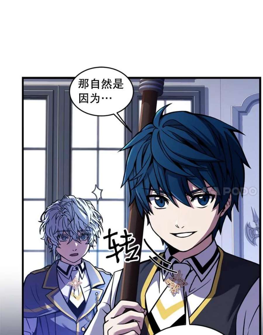 史诗级枪骑士再临35.打败阿马鲁