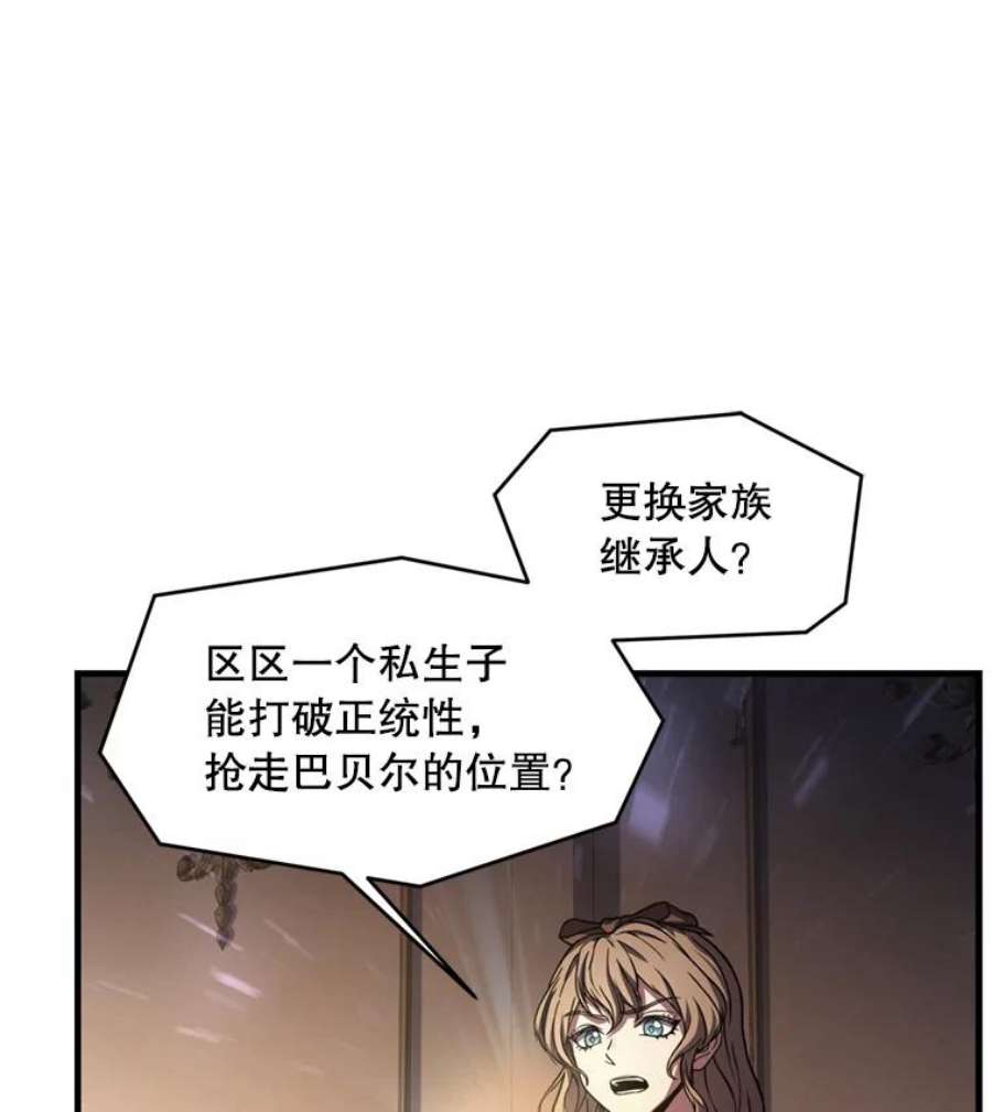 史诗级枪骑士再临35.打败阿马鲁