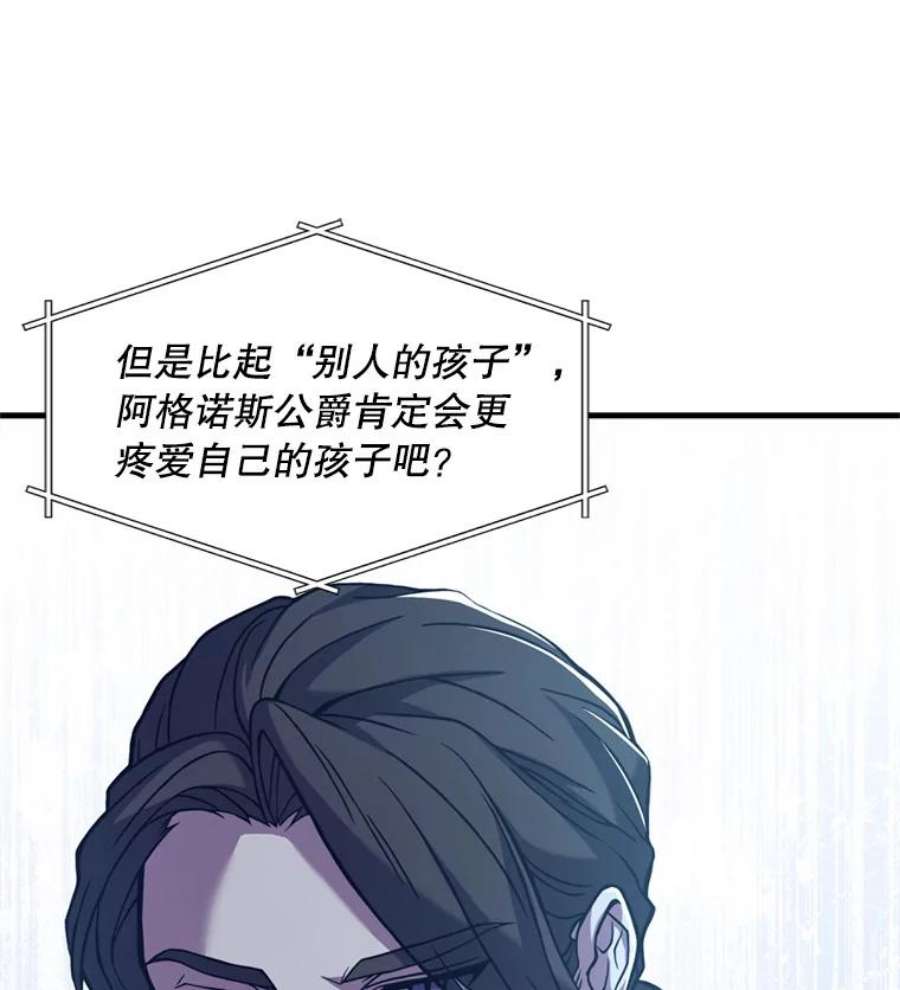 史诗级枪骑士再临35.打败阿马鲁