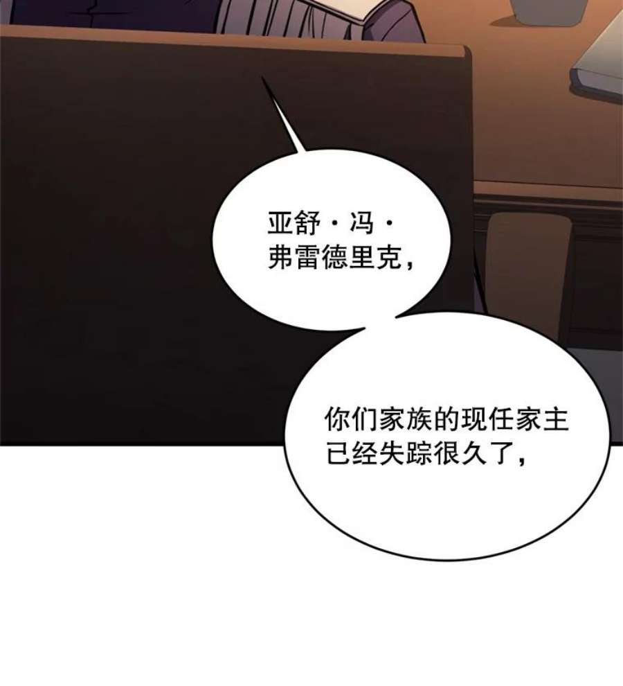 史诗级枪骑士再临35.打败阿马鲁