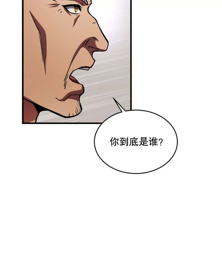 史诗级枪骑士再临35.打败阿马鲁