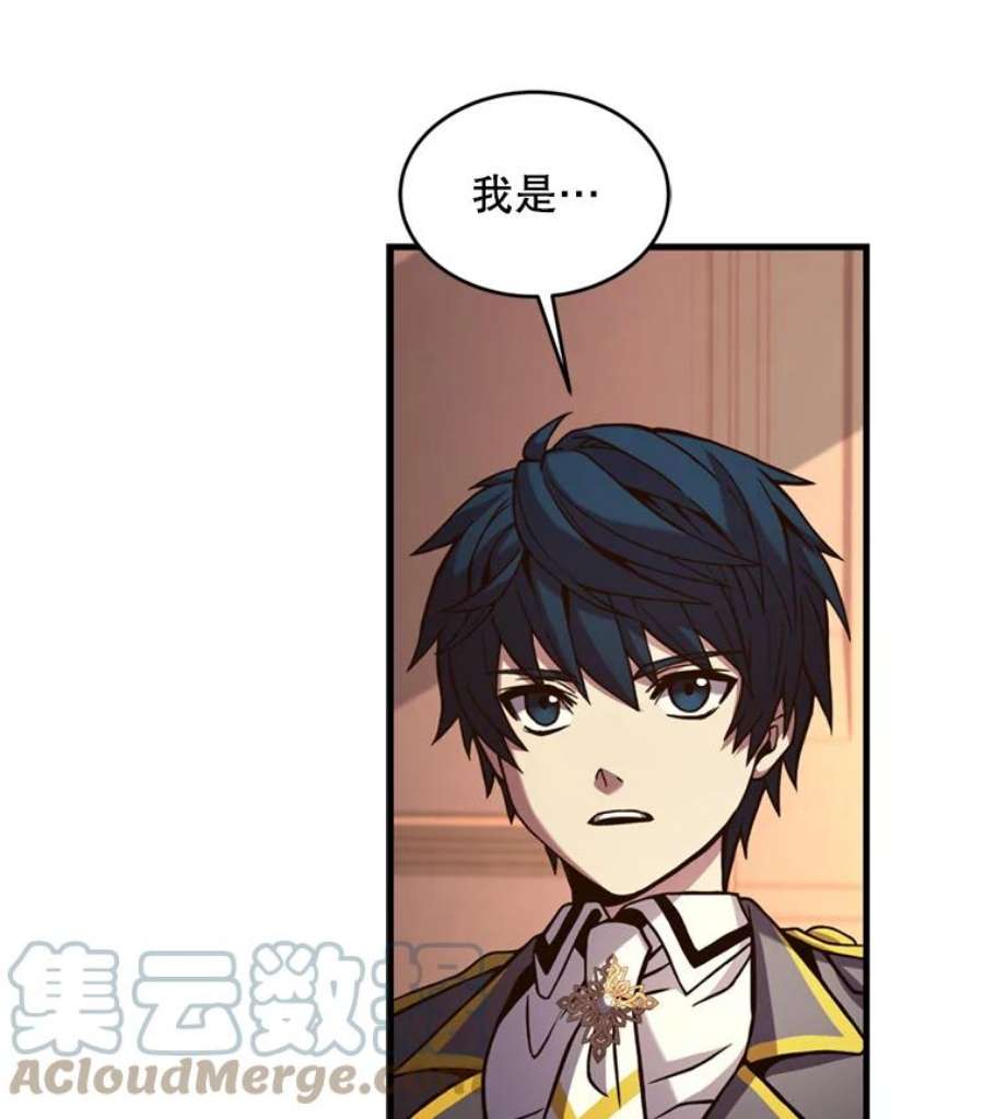 史诗级枪骑士再临35.打败阿马鲁