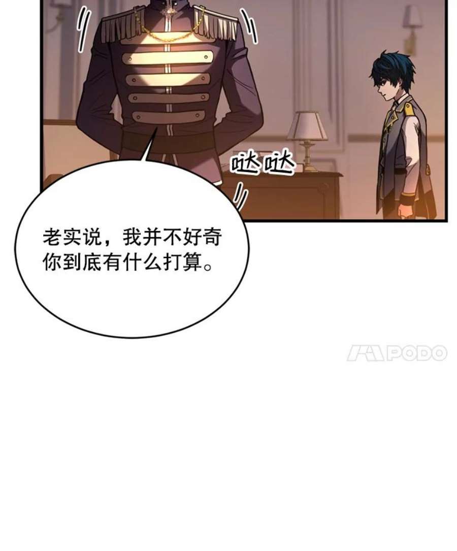 史诗级枪骑士再临35.打败阿马鲁