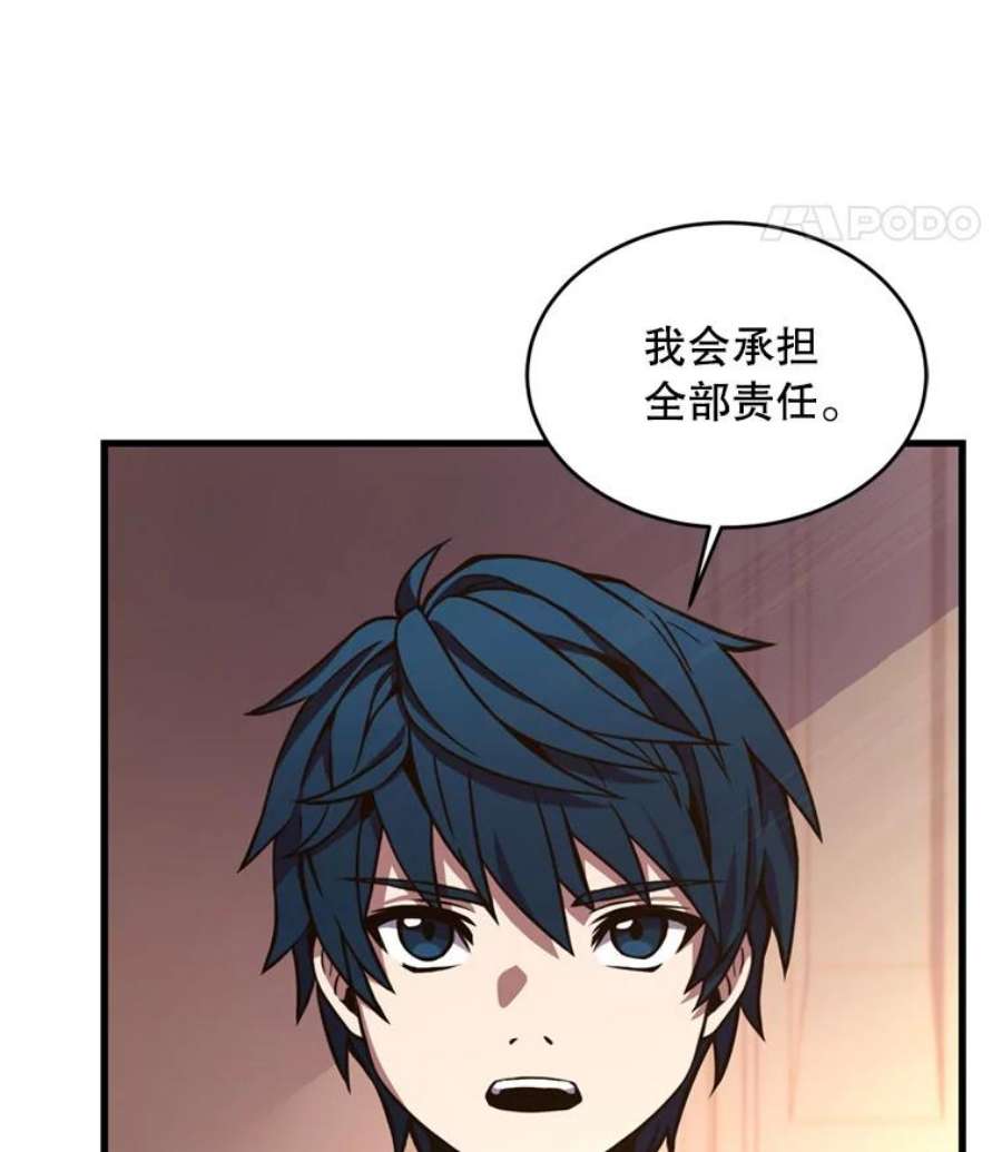 史诗级枪骑士再临35.打败阿马鲁