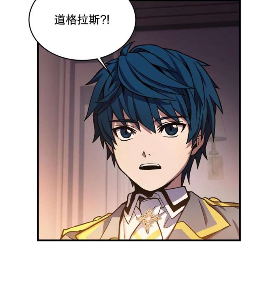 史诗级枪骑士再临35.打败阿马鲁