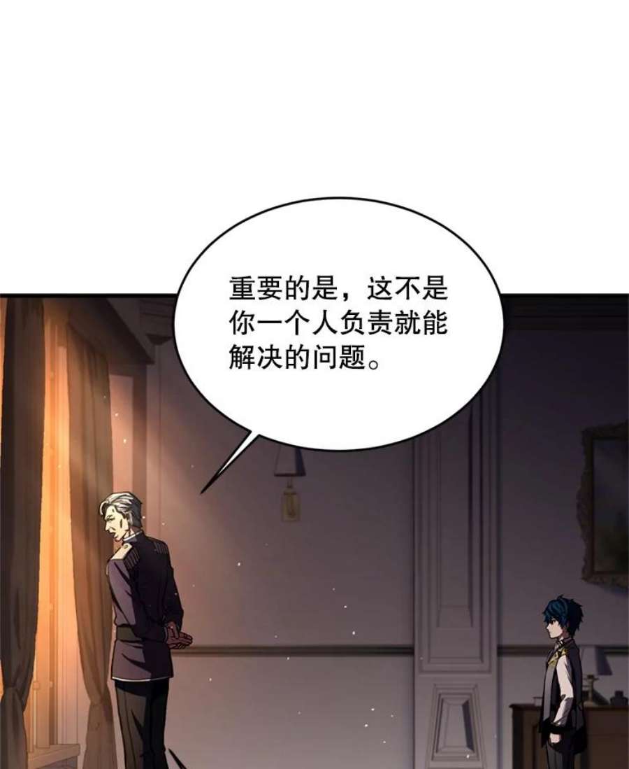 史诗级枪骑士再临35.打败阿马鲁